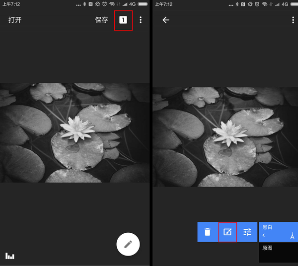 Snapseed中蒙版功能详情介绍