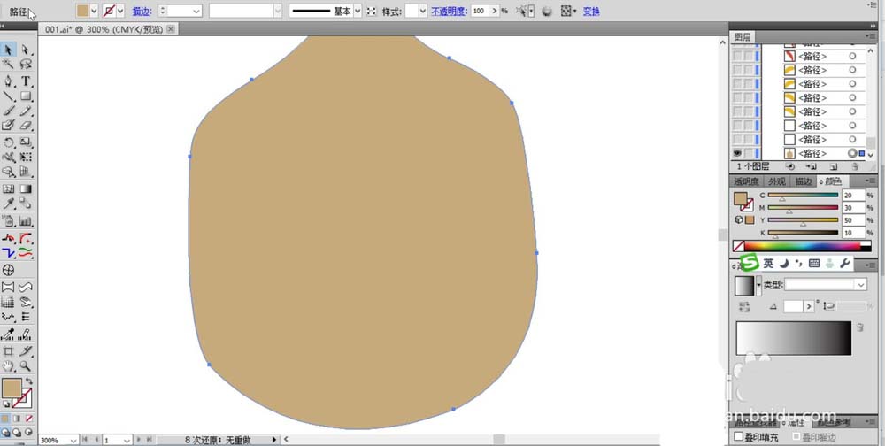 使用ai设计出京剧脸谱图标详细操作步骤