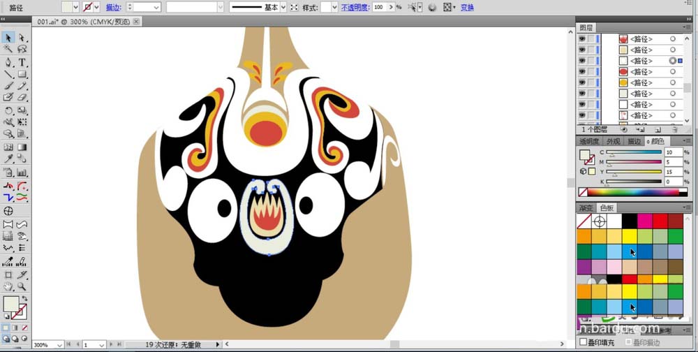 使用ai设计出京剧脸谱图标详细操作步骤