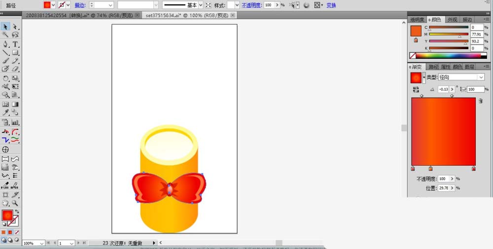 使用ai设计蜡烛素材图片具体操作步骤