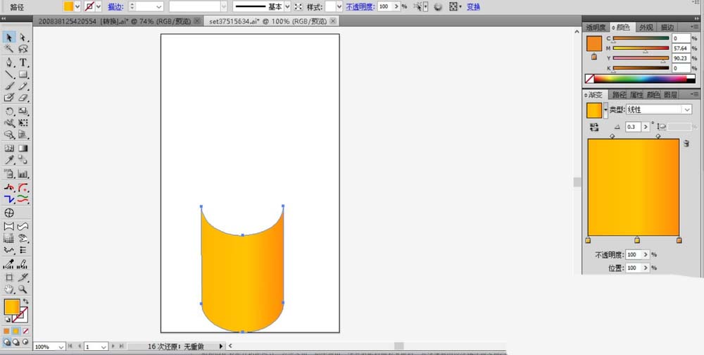 使用ai设计蜡烛素材图片具体操作步骤