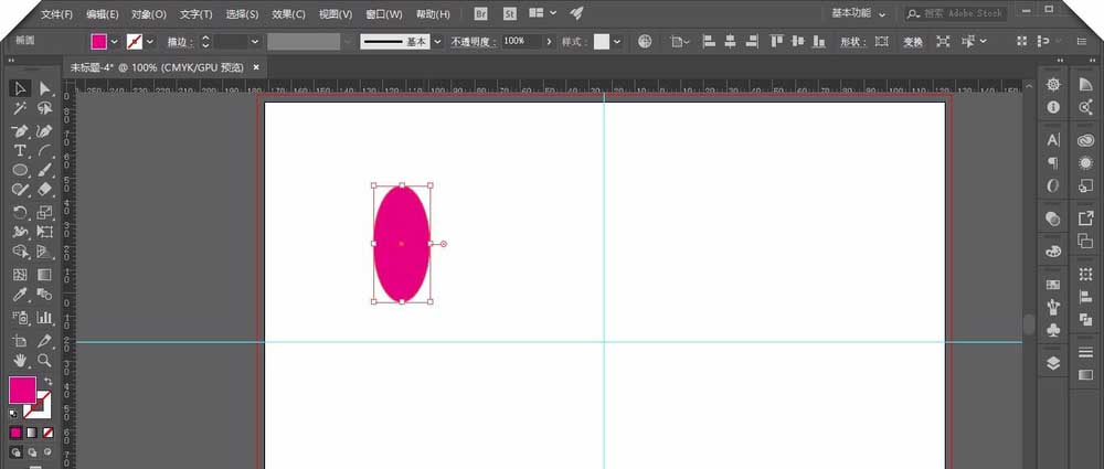 AI中使用椭圆工具具体操作方法