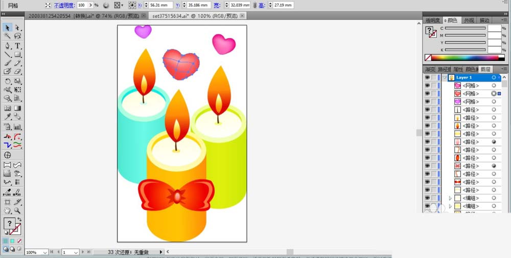 使用ai设计蜡烛素材图片具体操作步骤