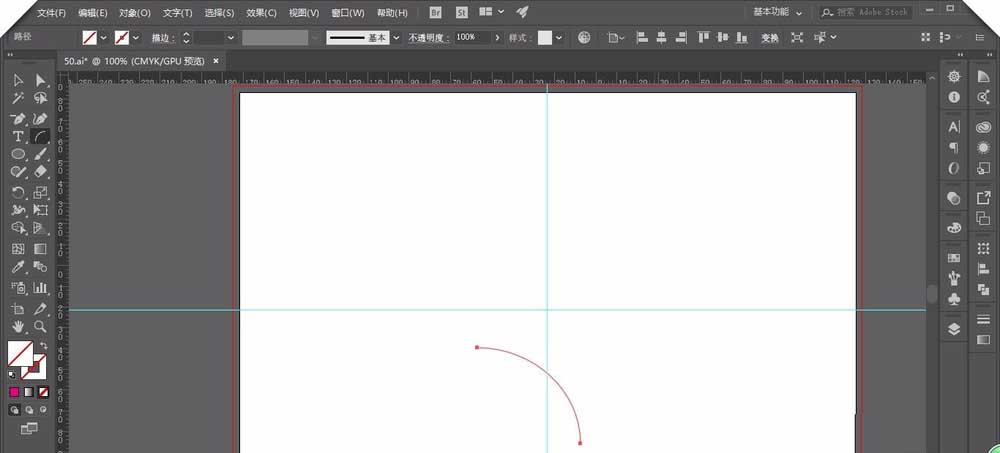 AI中使用椭圆工具具体操作方法