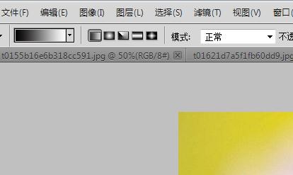 ps快速为两张图片做自然过渡具体操作方法