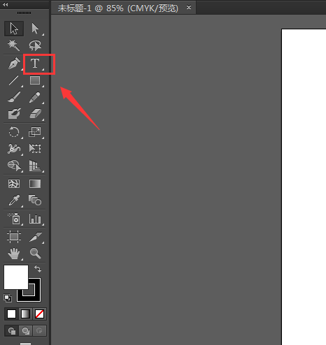 AI中更改字幕大小写具体操作方法