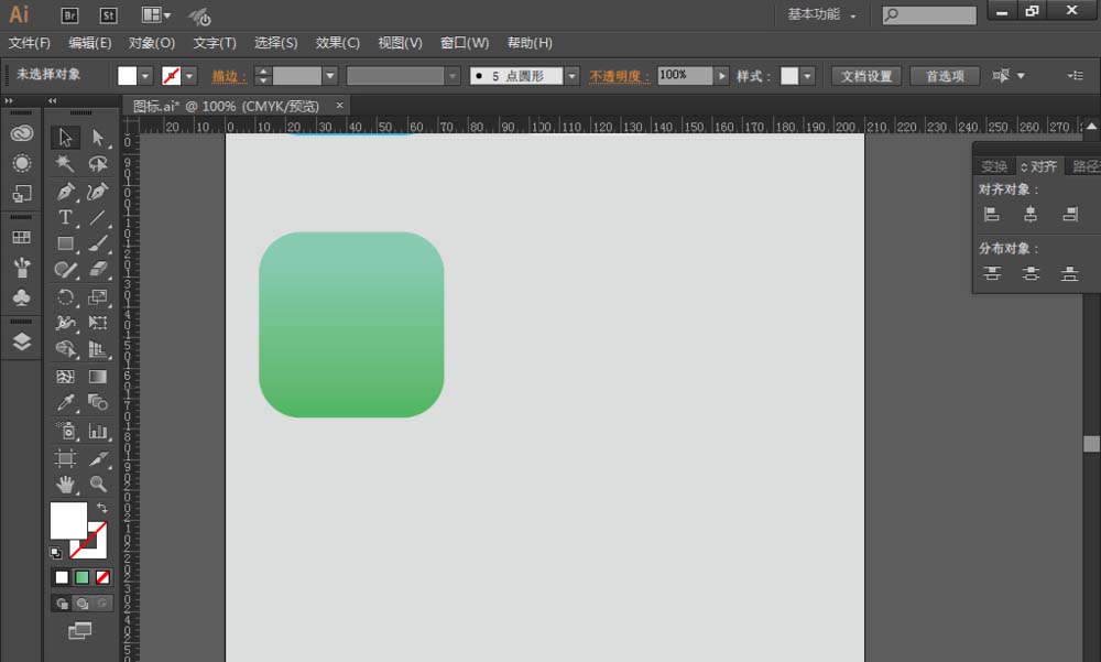 使用AI绘画出绿色短信信息图标具体操作方法