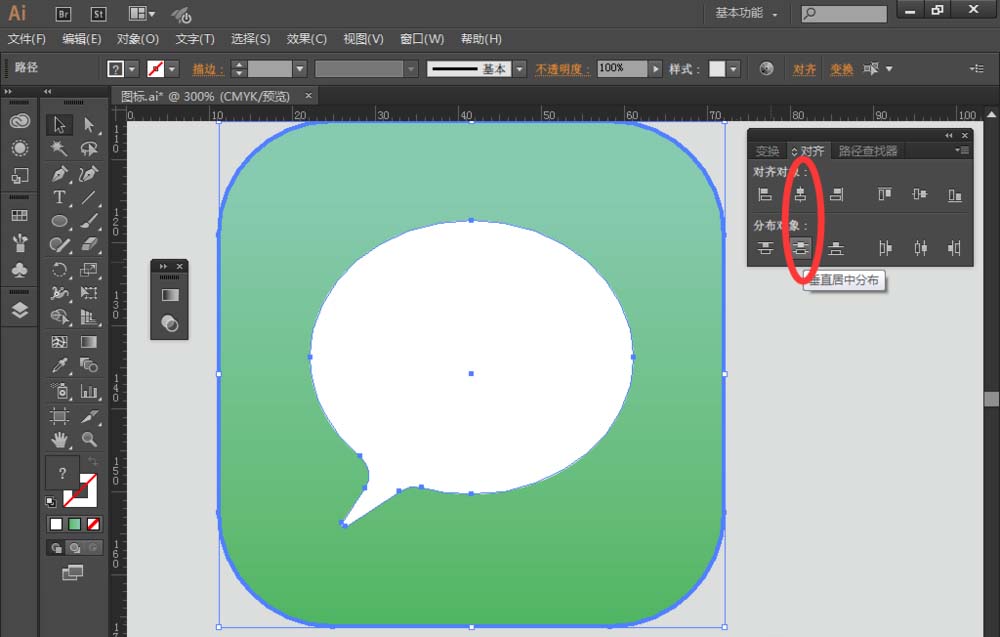 使用AI绘画出绿色短信信息图标具体操作方法