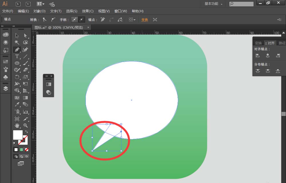 使用AI绘画出绿色短信信息图标具体操作方法
