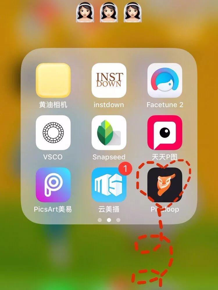 pixaloop制作出照片烟雾特效的具体操作步骤