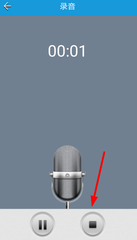 变声大师的具体使用方法讲述