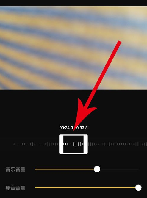 印象app中添加配乐的具体操作方法