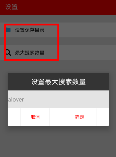 希音音乐的具体使用步骤介绍