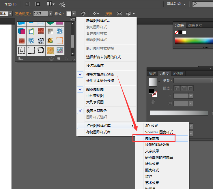 使用ai设计出凹陷效果圆形按钮具体操作方法