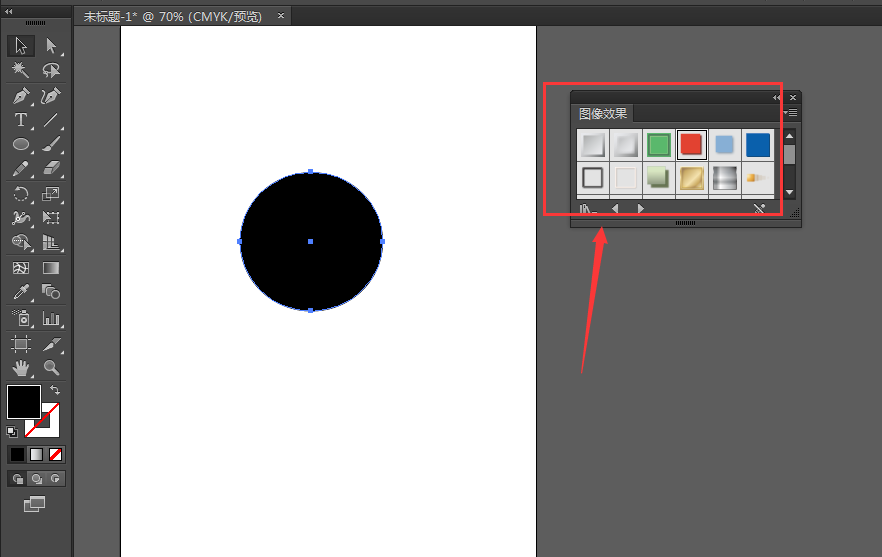 使用ai设计出凹陷效果圆形按钮具体操作方法