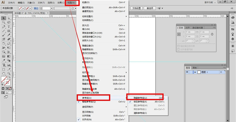 AI中锁定辅助线具体操作流程