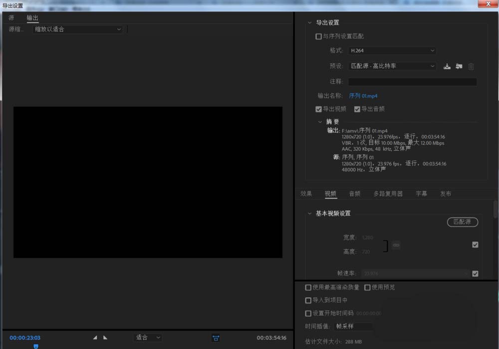 使用premiere制作出一个简单MAD动画具体操作方法
