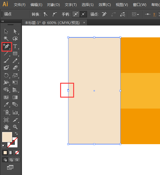 AI绘画出明黄色铅笔具体操作方法