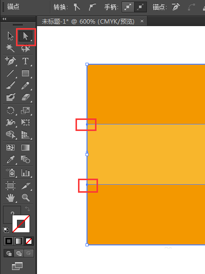 AI绘画出明黄色铅笔具体操作方法