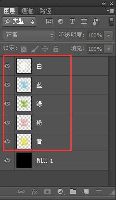 使用PS制作出不断变色文字动画效果具体操作方法