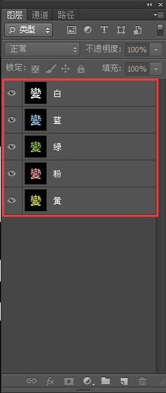 使用PS制作出不断变色文字动画效果具体操作方法