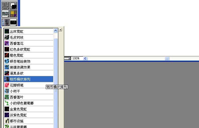 painter中使用钢笔式花瓣效果具体操作方法