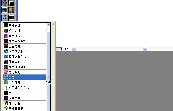 painter中使用钢笔式花瓣效果具体操作方法