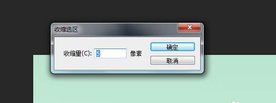 使用ps设计绿竹子文字效果具体操作方法