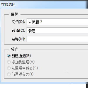 使用ps设计出木制相框具体操作方法