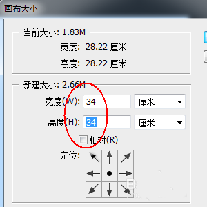 使用ps设计出木制相框具体操作方法