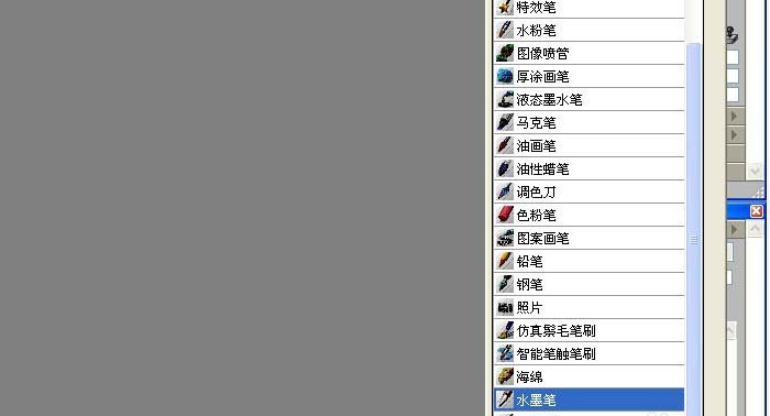 painter中使用水墨画笔绘画出图形具体操作方法