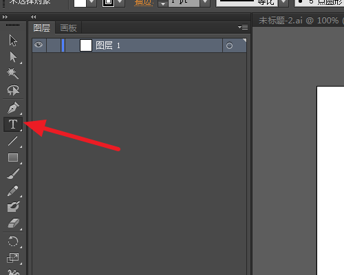 ai设置字体粗细具体方法介绍