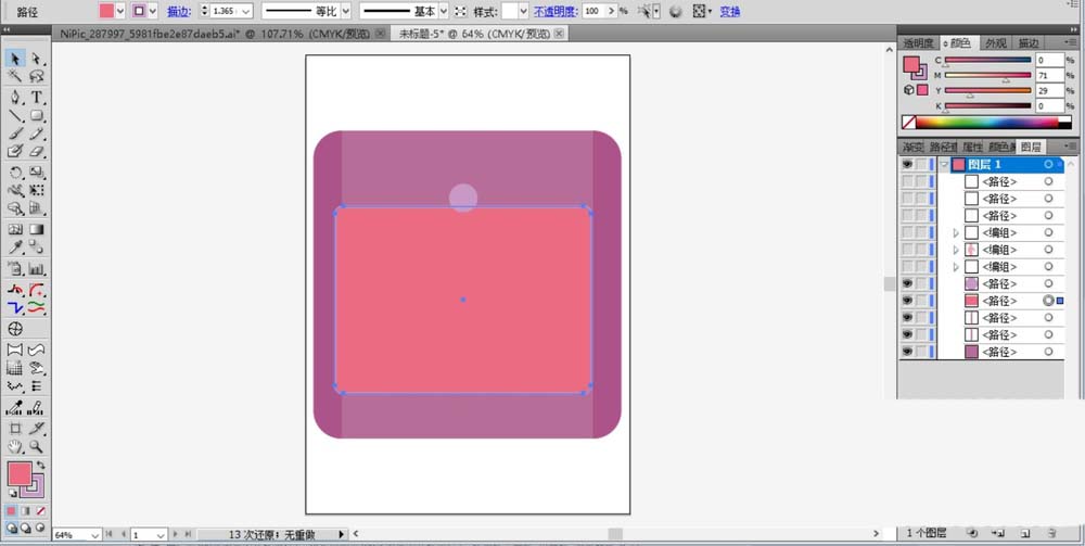 使用ai设计出矢量电梯标志牌具体操作方法