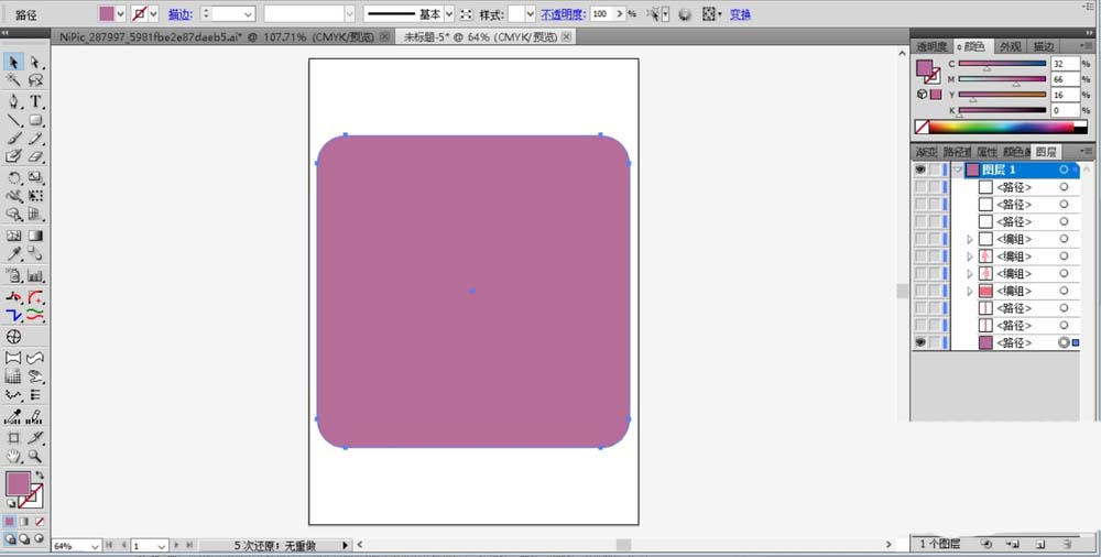 使用ai设计出矢量电梯标志牌具体操作方法