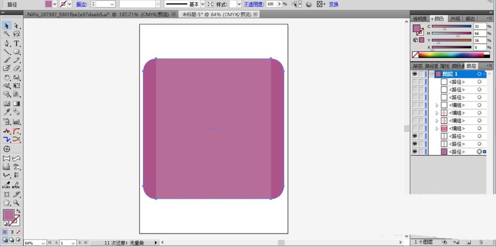 使用ai设计出矢量电梯标志牌具体操作方法