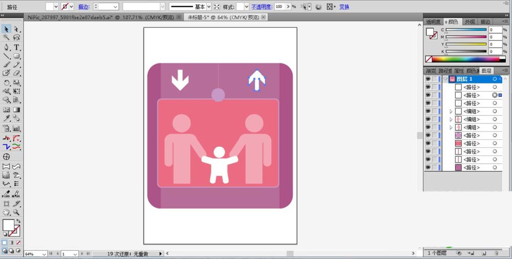 使用ai设计出矢量电梯标志牌具体操作方法