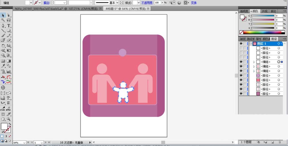 使用ai设计出矢量电梯标志牌具体操作方法