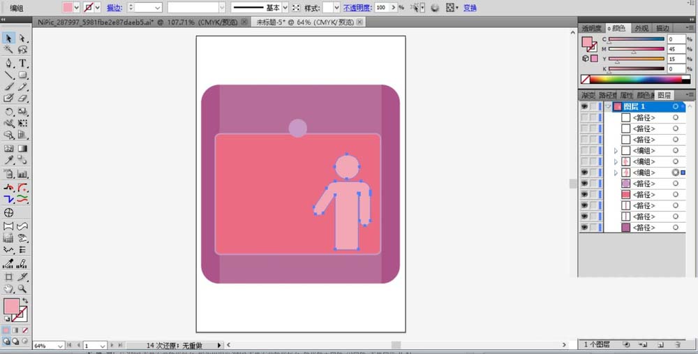 使用ai设计出矢量电梯标志牌具体操作方法