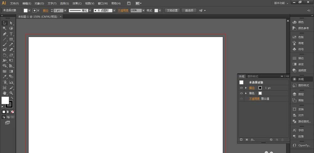 使用ai绘画出圆点虚线具体操作方法