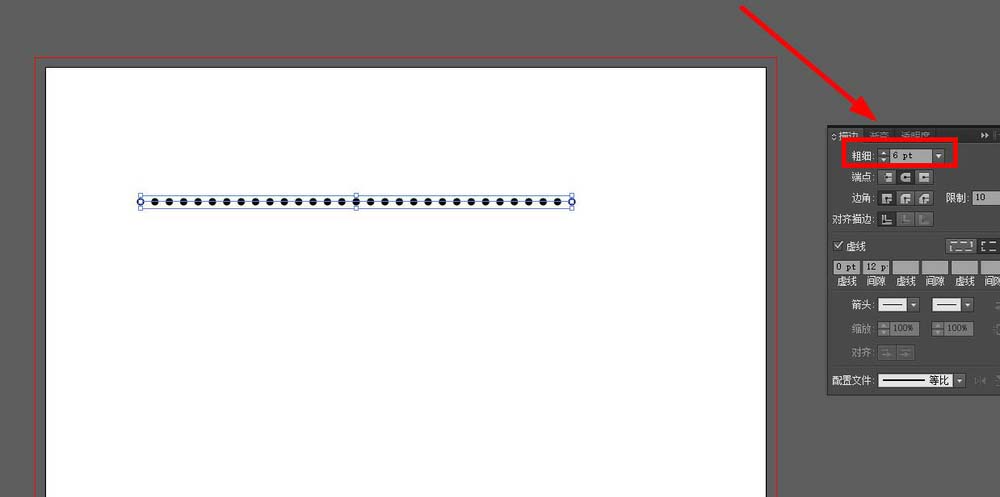 使用ai绘画出圆点虚线具体操作方法