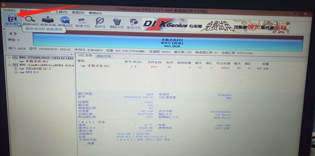 使用DiskGenius新建硬盘分区具体操作方法