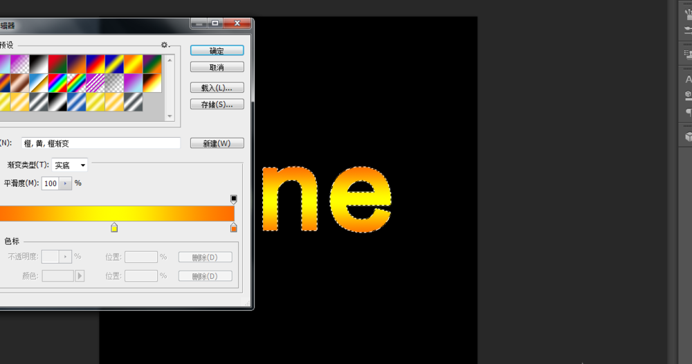 使用ps制作出枫叶字效果文字字体具体操作方法