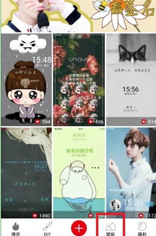 在纹字锁屏中设置壁纸具体操作步骤