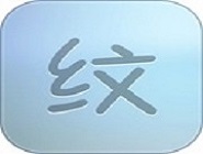 在纹字锁屏中设置壁纸具体操作步骤