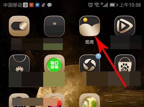 皮皮虾APP保存图片简单操作方法