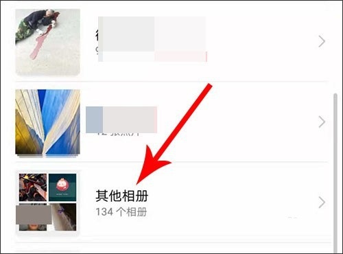 皮皮虾APP保存图片简单操作方法