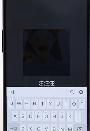 faceu激萌制作表情包图文操作