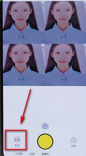 faceu激萌制作表情包图文操作