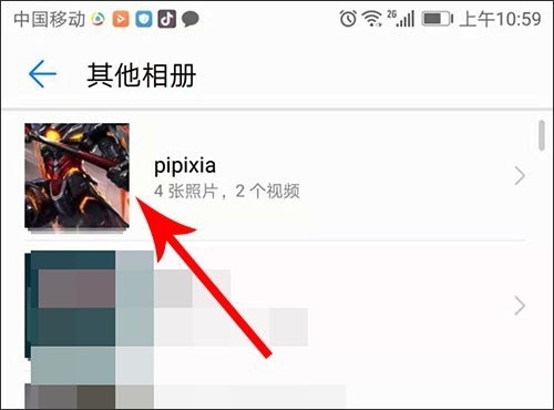 皮皮虾APP保存图片简单操作方法