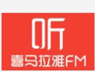 苹果手机把喜马拉雅音频导出详细操作